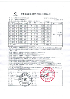  滁州 金額19.7萬(wàn)