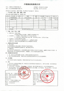 蘭州 金額15.8萬