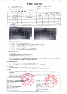  杭州 金額20.8萬(wàn)