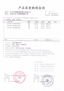  太倉(cāng) 金額9.2萬